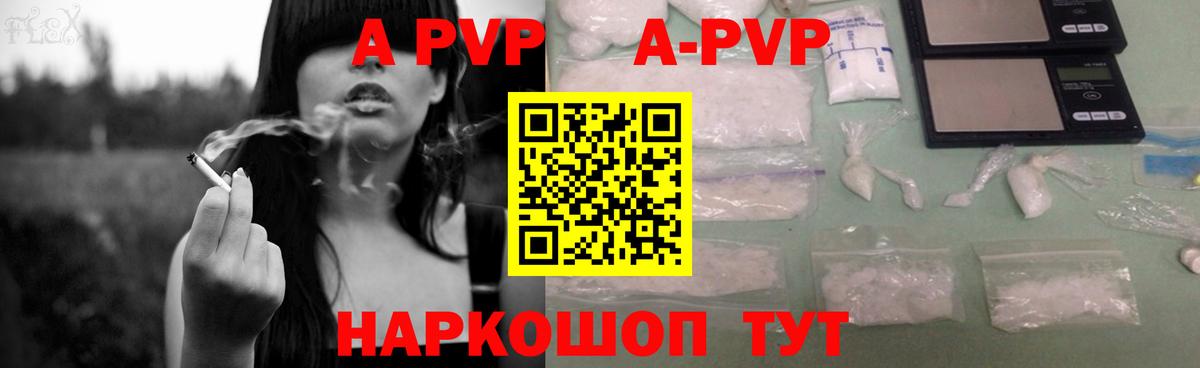 Alfa_PVP Соль Кохма
