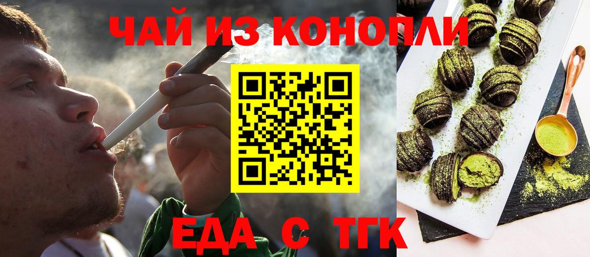 Кохма  Canna-Cookies марихуана  Вход с VPN 