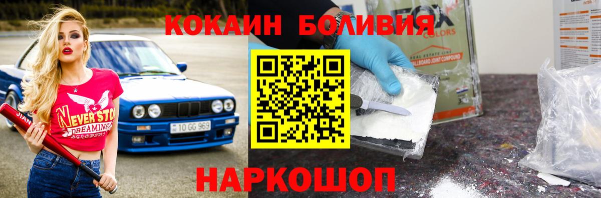 Кокаин Columbia Кохма