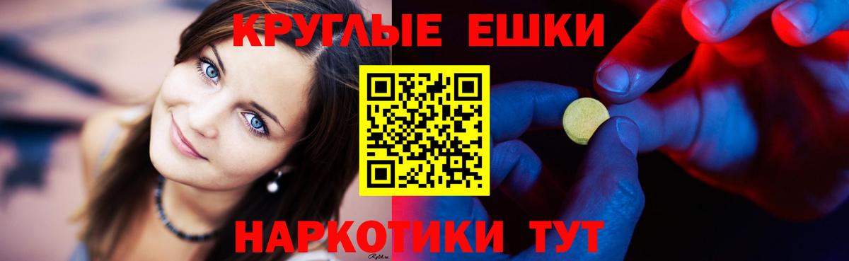 Экстази VHQ  Ecstasy  Кохма  Вход с VPN 