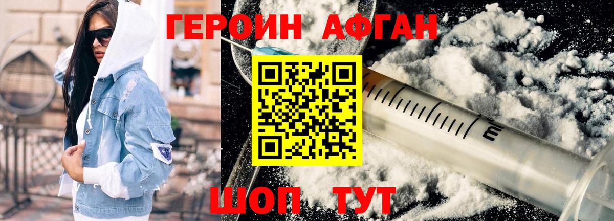 ГАШИШ Кохма