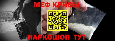 прущие крисы Бузулук