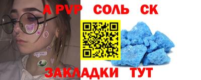 СК Ногинск