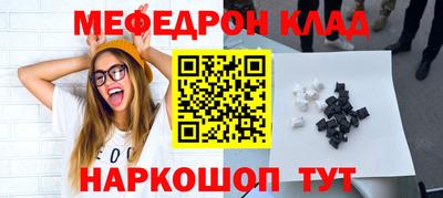 крисы Будённовск