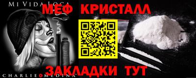 spice Бугуруслан