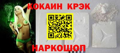 крисы Будённовск