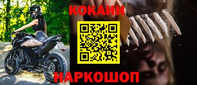 крисы Будённовск