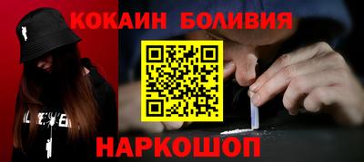крисы Будённовск