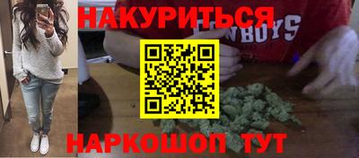 крисы Будённовск