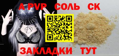 крисы Будённовск