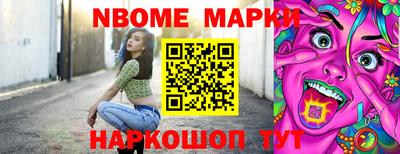 крисы Будённовск