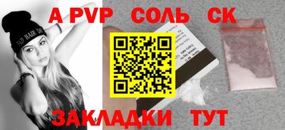 крисы Будённовск