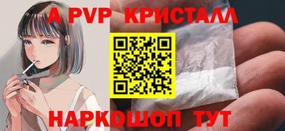 прущие крисы Бузулук