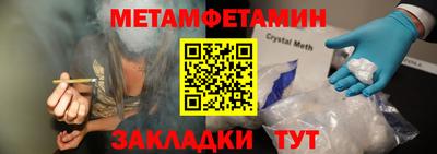 альфа пвп Норильск