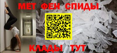 крисы Будённовск