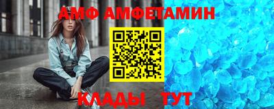 крисы Будённовск