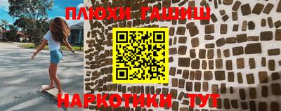 крисы Будённовск