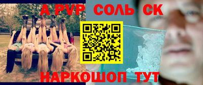 прущие крисы Бузулук