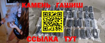 крисы Будённовск
