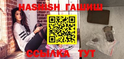 крисы Будённовск