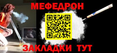 spice Бугуруслан