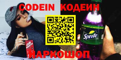 spice Бугуруслан