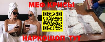 прущие крисы Бузулук