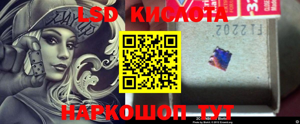 МЕФ   Бошки Шишки  Вход с VPN  Cocaine  A-PVP СОЛЬ кристаллы  Кохма  Гашиш  МЕТАДОН 
