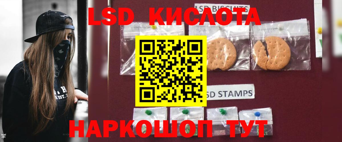 MEGA зеркало  ЛСД экстази ecstasy  ЛСД экстази ecstasy  Вход с VPN  Кохма 