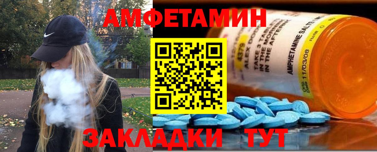 МЕТАМФЕТАМИН Methamphetamine Кохма