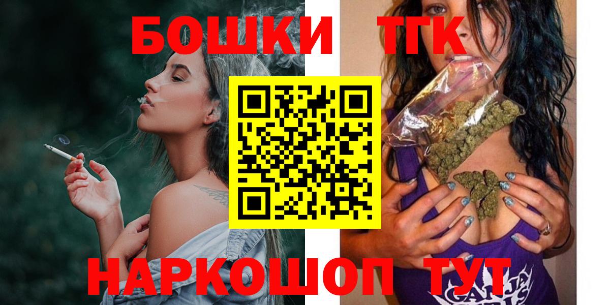 Канабис OG Kush  Канабис AK-47  Вход с VPN  Шишки марихуана марихуана  Кохма 